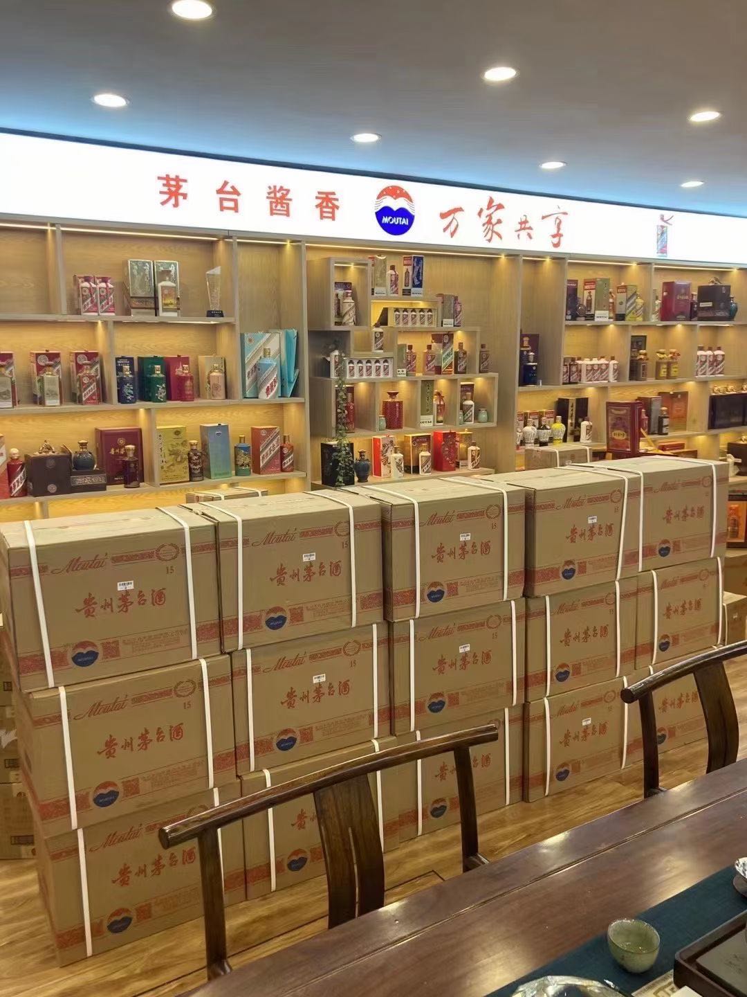 昌宁临沂郯城15年茅台酒礼盒回收多少钱哪里回收(附近上门回收茅台酒）?