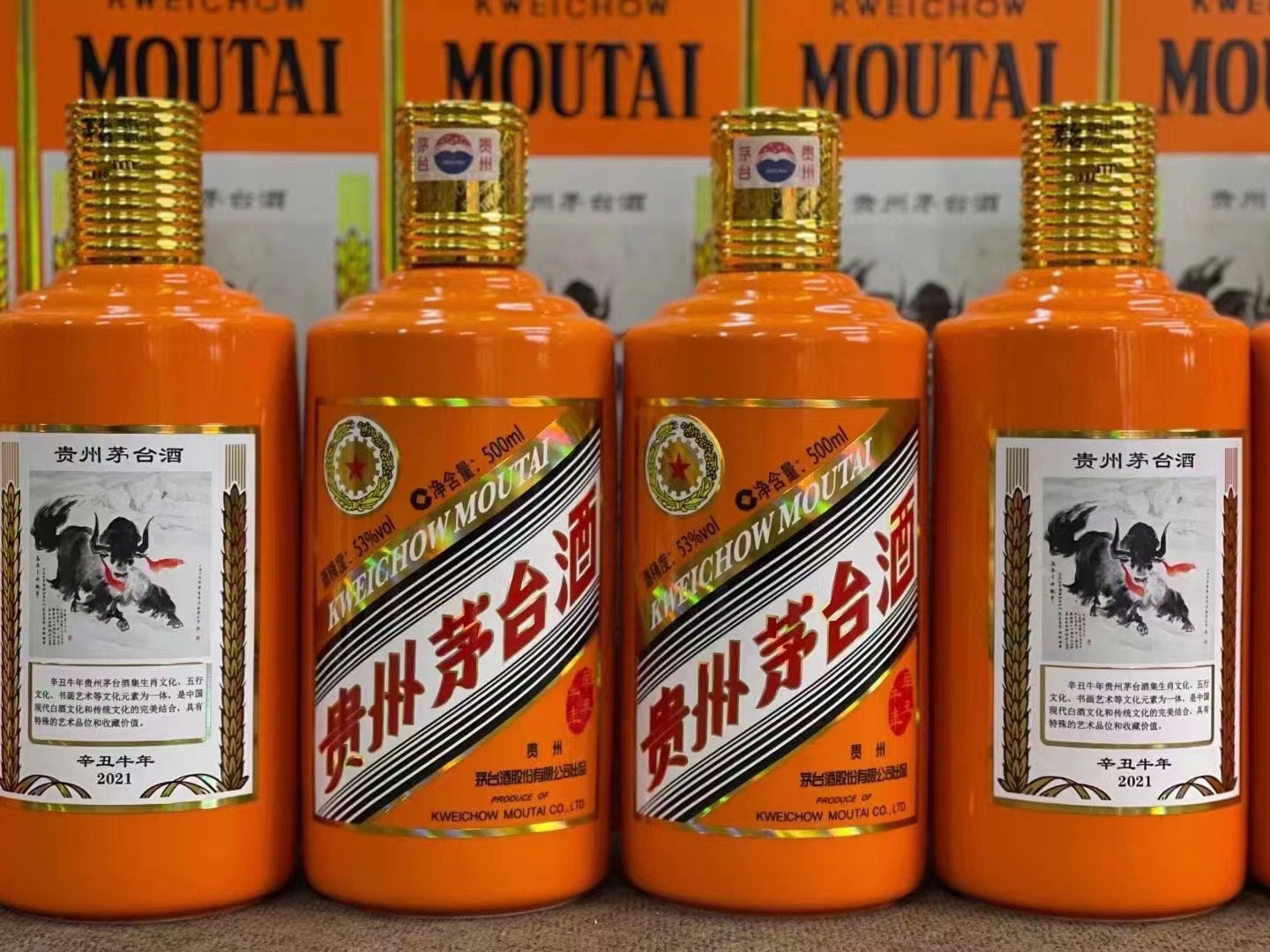 昌宁德州齐河回收50年陈年茅台酒价格哪里回收(附近上门回收茅台酒）?